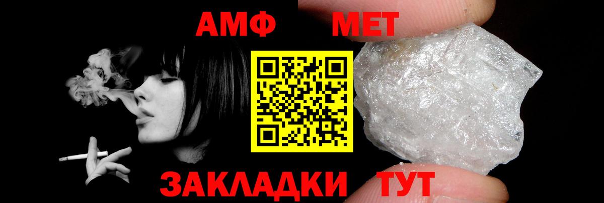 АМФЕТАМИН VHQ Тверь
