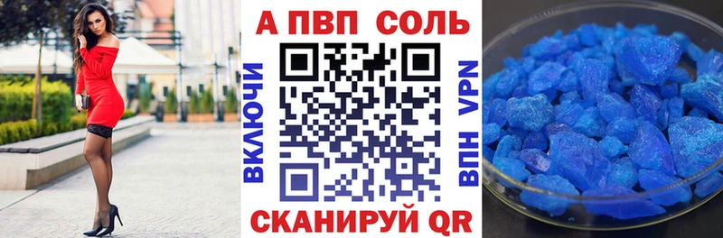 наркошоп  blacksprut сайт  Alfa_PVP СК КРИС  Тверь 