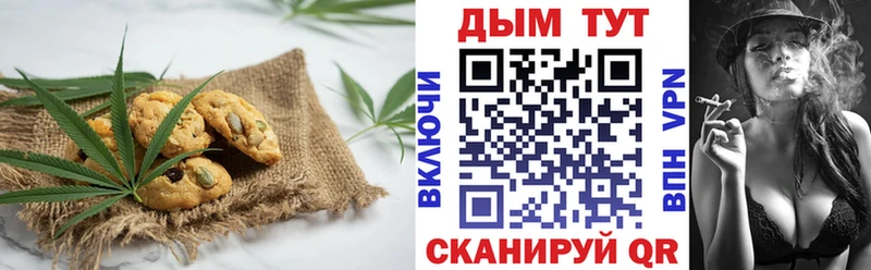 KRAKEN маркетплейс  Тверь  Cannafood марихуана 