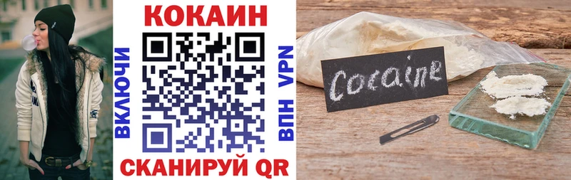 купить закладку  Тверь  сайты даркнета Telegram  КОКАИН 99% 