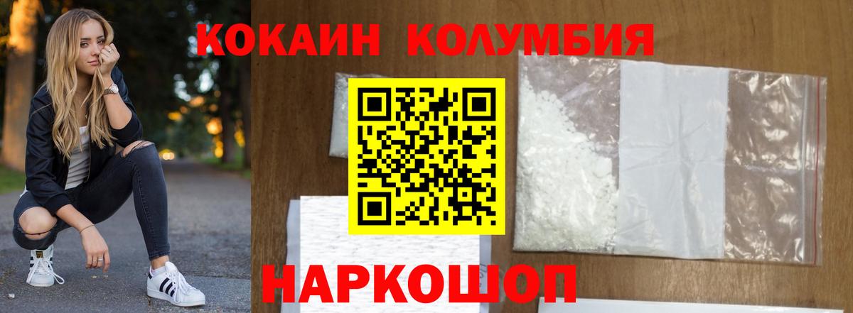 COCAIN 97% Тверь