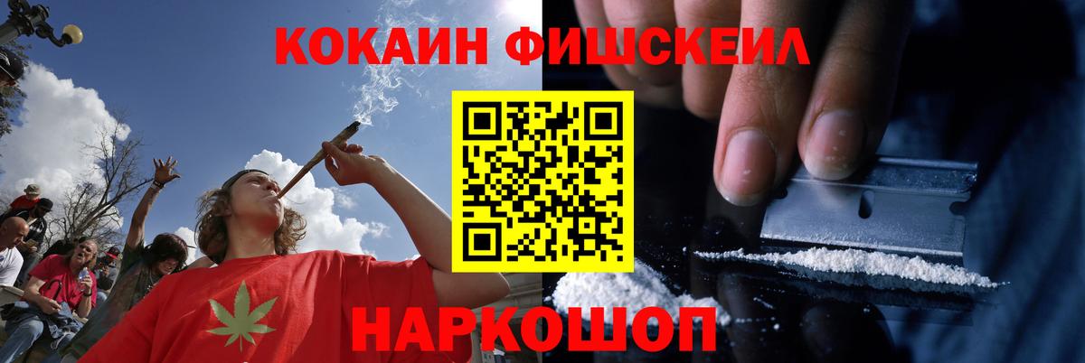 Cocaine Перу Тверь