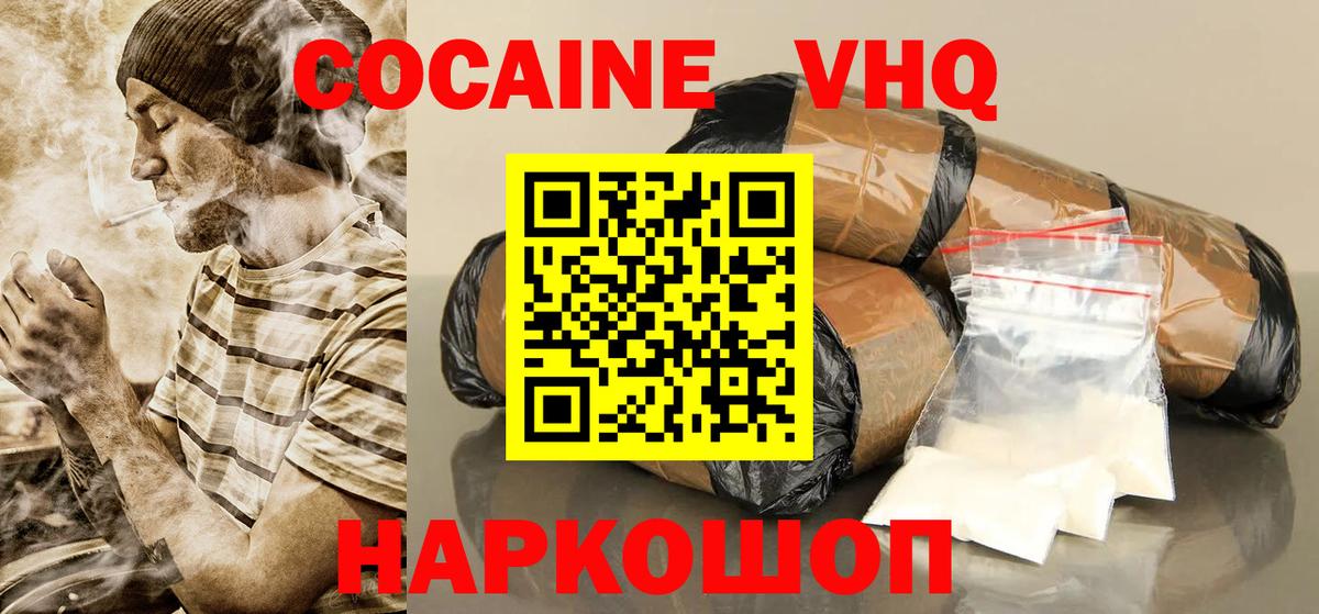 Конопля Тверь