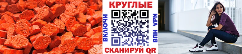 наркошоп  Тверь  ЭКСТАЗИ 99% 