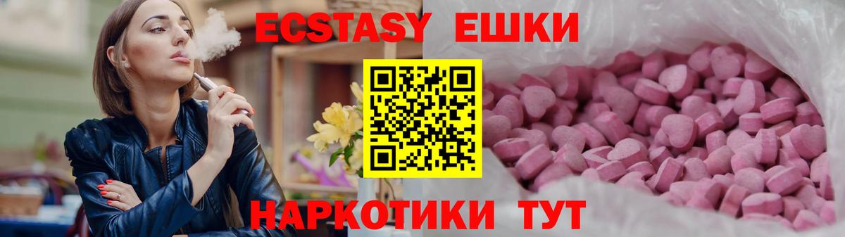 Конопля  ЭКСТАЗИ  Тверь  ГАШИШ  Меф кристаллы  Вход с VPN  COCAIN 