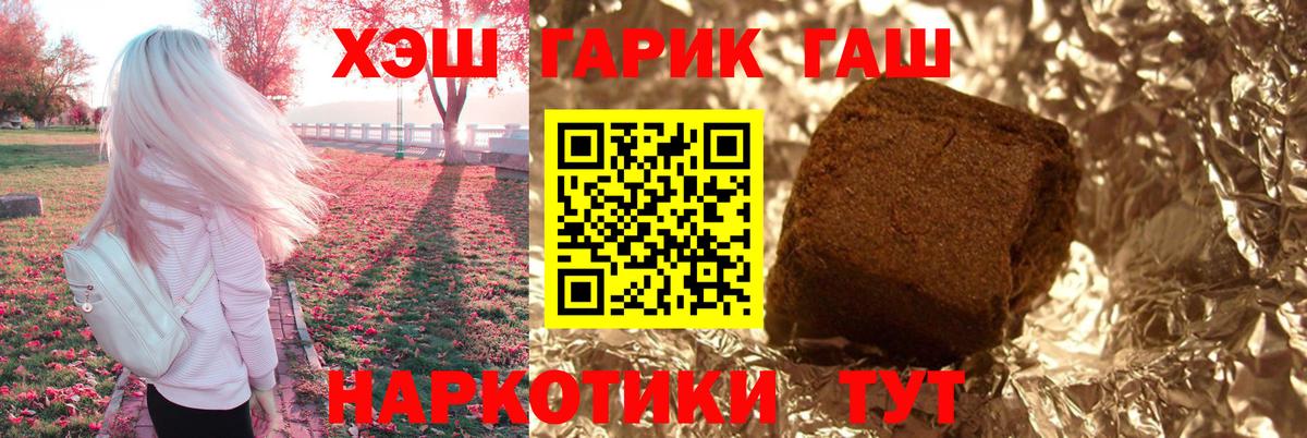 ГАШ Изолятор Тверь