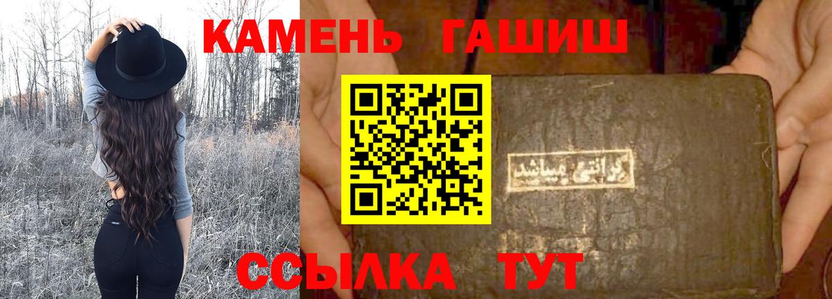 Гашиш  ГАШИШ индика сатива  Вход с VPN  Тверь 