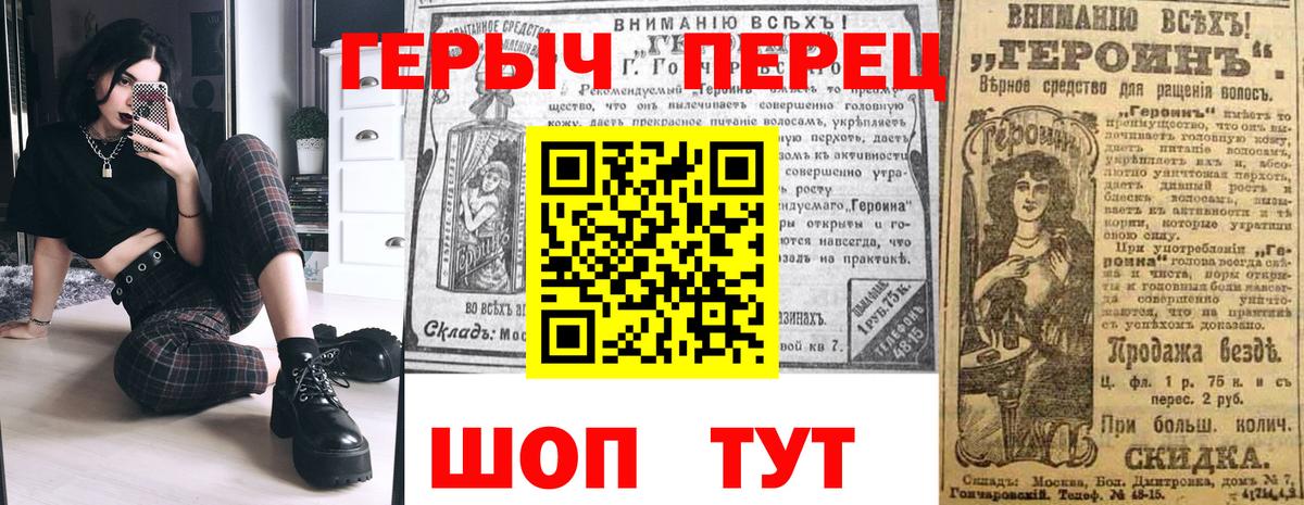 ГЕРОИН афганец Тверь
