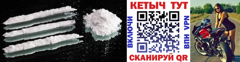 КЕТАМИН ketamine  купить наркоту  Тверь 