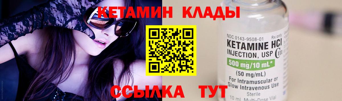 кракен зеркало  Вход с VPN  Тверь  Кетамин ketamine 