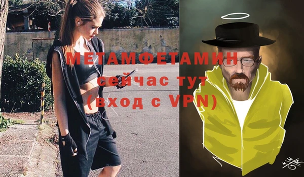 мефедрон VHQ Нязепетровск