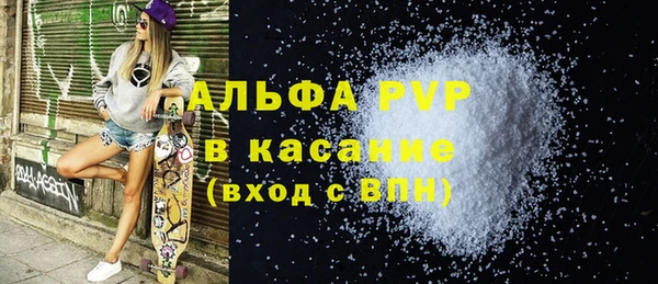 соль ск Осинники