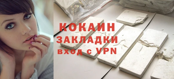 мефедрон VHQ Нязепетровск