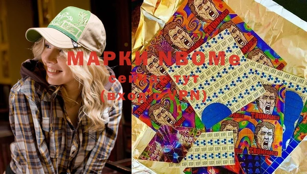 трава Осташков