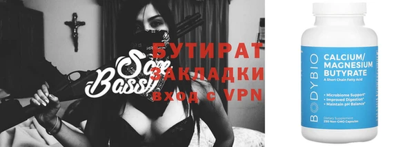 соль ск Осинники