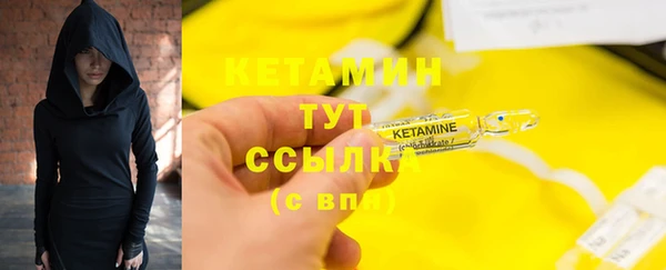 spice Болохово