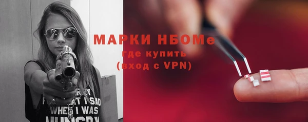 мефедрон VHQ Нязепетровск