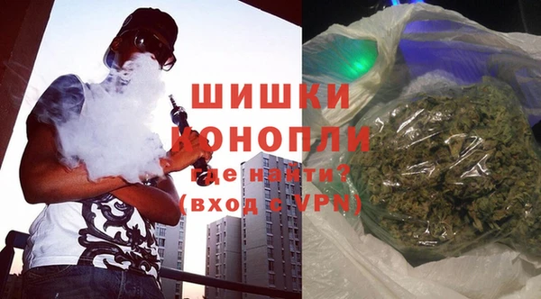 соль ск Осинники