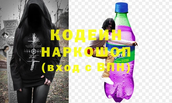 мефедрон VHQ Нязепетровск