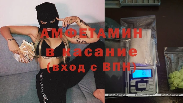 соль ск Осинники