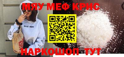 альфа пвп VHQ Ирбит