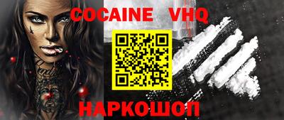 альфа пвп VHQ Ирбит