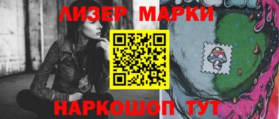 герыч Ипатово