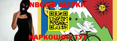 герыч Ипатово