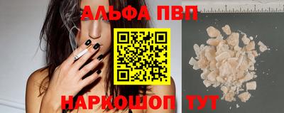 герыч Волгодонск