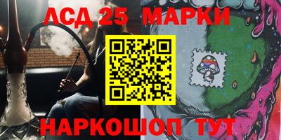 герыч Волгодонск