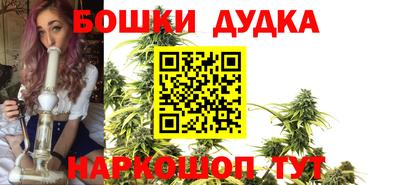 герыч Ипатово