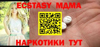 герыч Ипатово