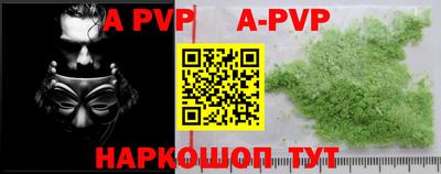 альфа пвп VHQ Ирбит