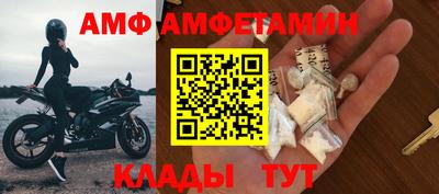 альфа пвп VHQ Ирбит