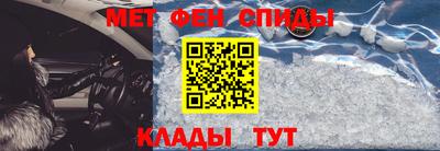 альфа пвп VHQ Ирбит