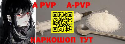 герыч Ипатово