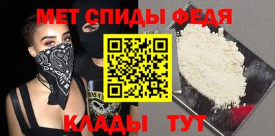 альфа пвп VHQ Ирбит