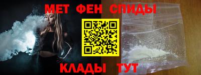 герыч Волгодонск