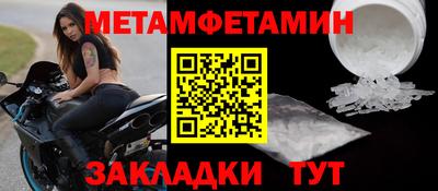 альфа пвп VHQ Ирбит