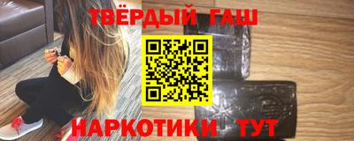 герыч Ипатово