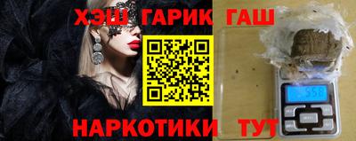 герыч Ипатово