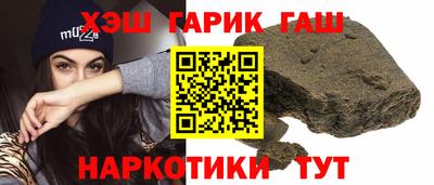 герыч Волгодонск