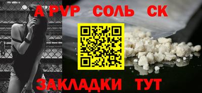 apvp Волжский