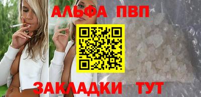 герыч Ипатово