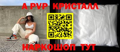 герыч Ипатово