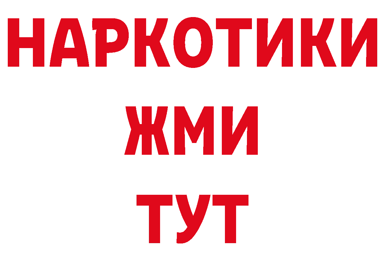 КОКАИН Перу как войти площадка hydra Тверь