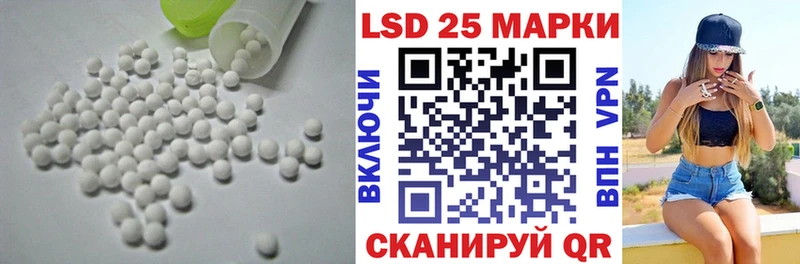 ЛСД экстази кислота  как найти наркотики  Тверь 