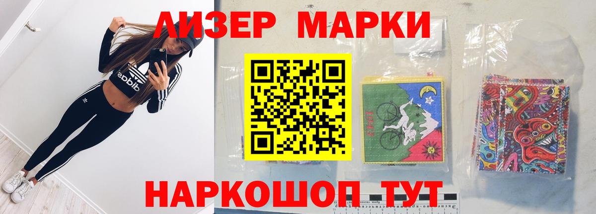 ЛСД экстази ecstasy Тверь