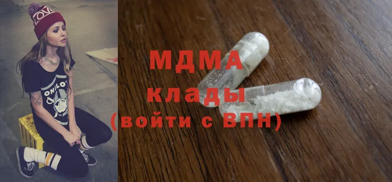 MDMA Molly  что такое   Тверь 