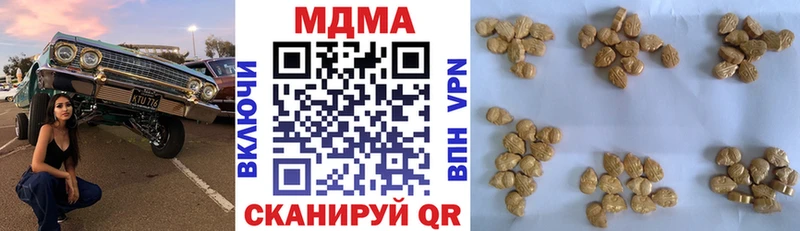 МДМА crystal  это наркотические препараты  Тверь 
